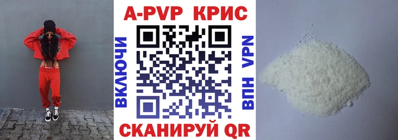 цены наркотик  Лесной  Alpha-PVP VHQ 