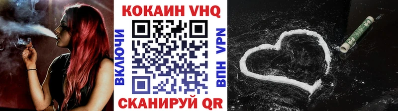 КОКАИН Перу что такое Лесной