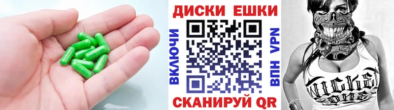 Экстази MDMA  Лесной 