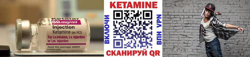 Кетамин ketamine  Лесной 