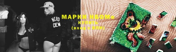 тгк Ачинск