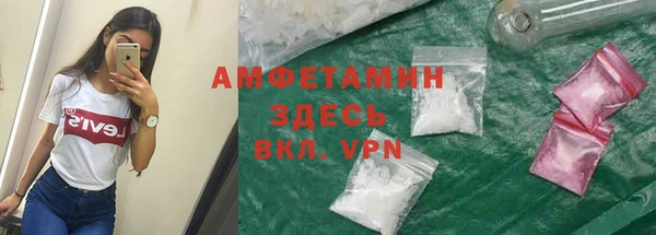 прущие крисы Алзамай