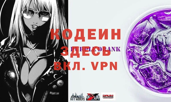 прущие крисы Алзамай