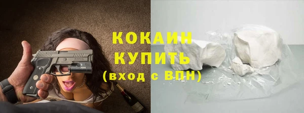 Альфа ПВП Бердск