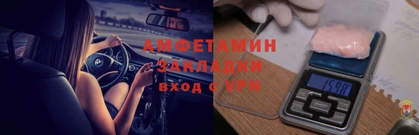 прущие крисы Алзамай