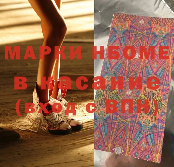 прущие крисы Алзамай