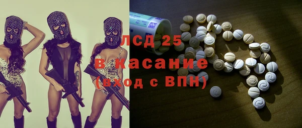 прущие крисы Алзамай