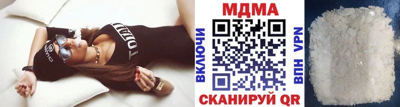 МДМА молли  как найти закладки  Лесной 