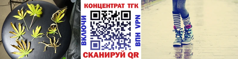 ТГК вейп Лесной